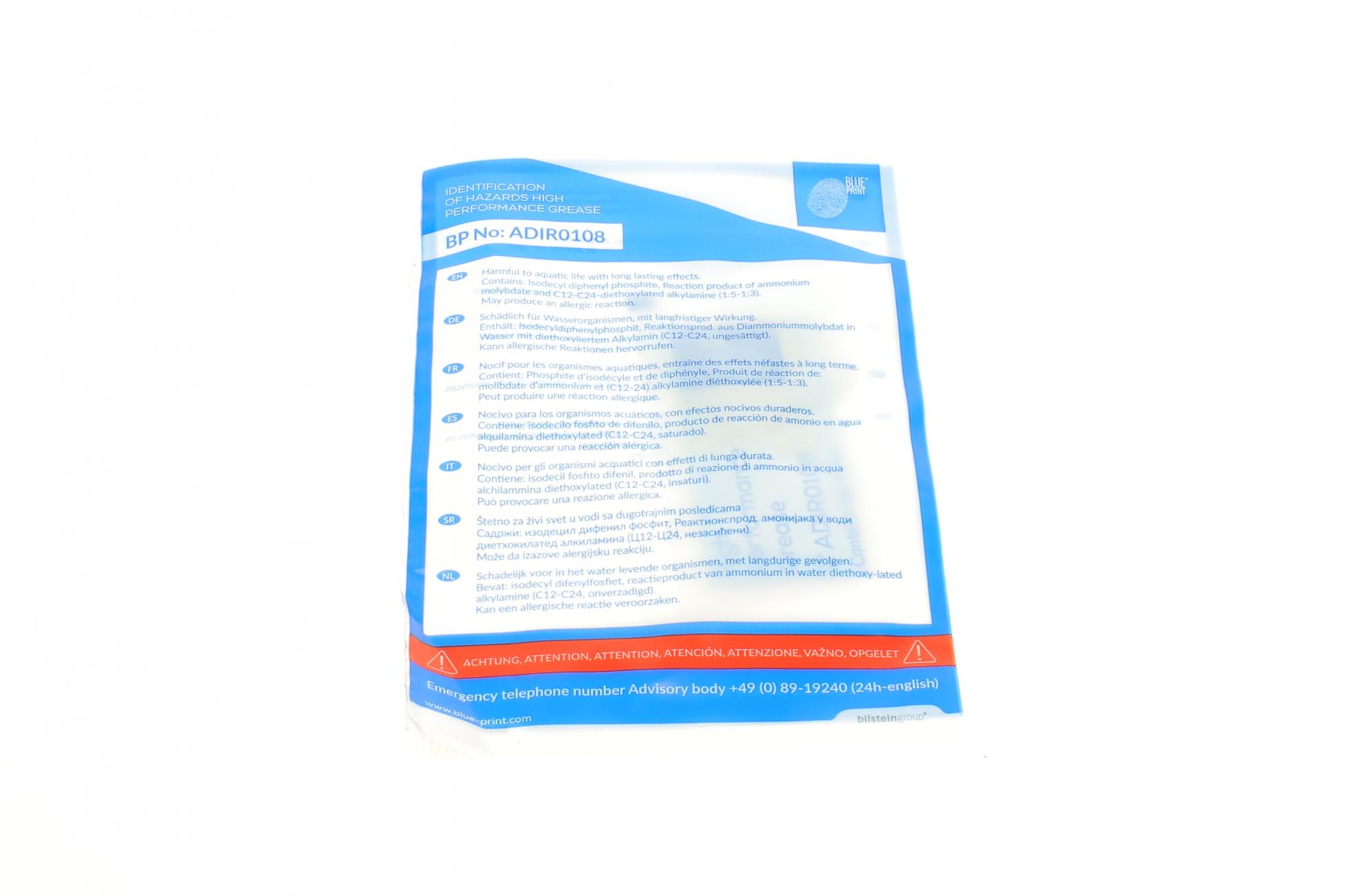 ADF1230116 BLUE PRINT